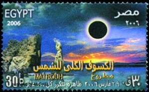 Briefmarke: Sonnenfinsternis 30pt EGYPT 2006